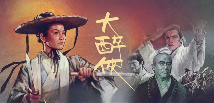失乐园电影口碑榜单轮播图